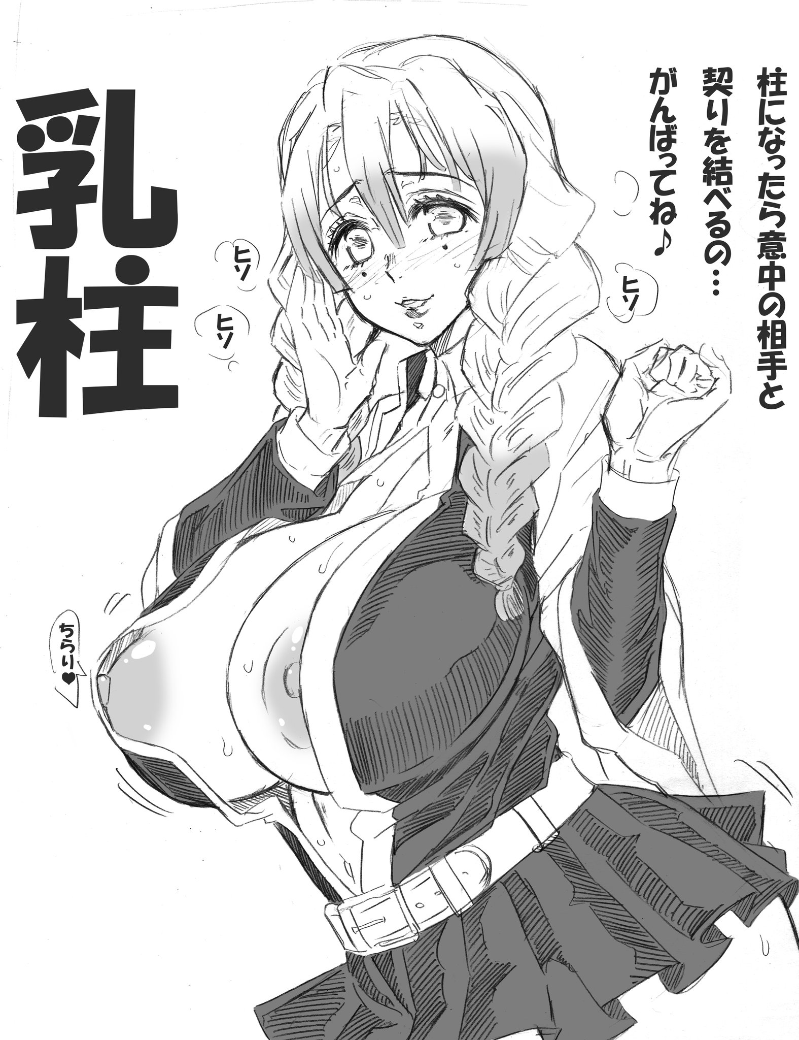 ando hiroyuki, big breasts, braid, braided hair, breasts, curvy, demon slayer, female, gradient hair, huge breasts, kanroji mitsuri, kimetsu no yaiba, looking at viewer, miniskirt, mole under eye, monochrome, nipple slip, sketch, solo, sweat, sweatdrop