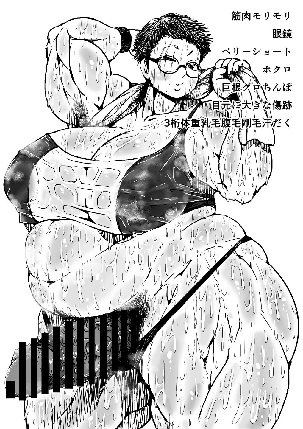 1futa armpit_hair belly big_belly big_penis futa_only futanari huge_cock ichigou_kotou musclegut muscular muscular_futanari pubic_hair strongfat sweat tagme thick_thighs