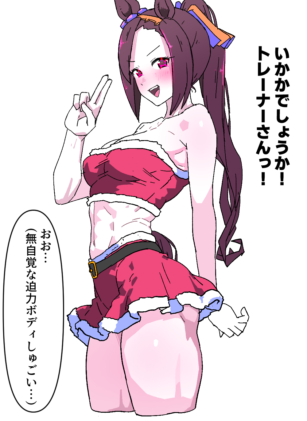 alternate costume, baked apple, breasts, brown hair, christmas, christmas outfit, female, female only, fur trim, hair ribbon, hairband, horse ears, horse girl, horse tail, long hair, looking at viewer, medium breasts, muscular, muscular female, muscular thighs, pale skin, pale-skinned female, ponytail, sakura bakushin o (umamusume), smile, solo, thick thighs, toned, toned female, tube top, tubetop, umamusume, umamusume pretty derby, yaki apple