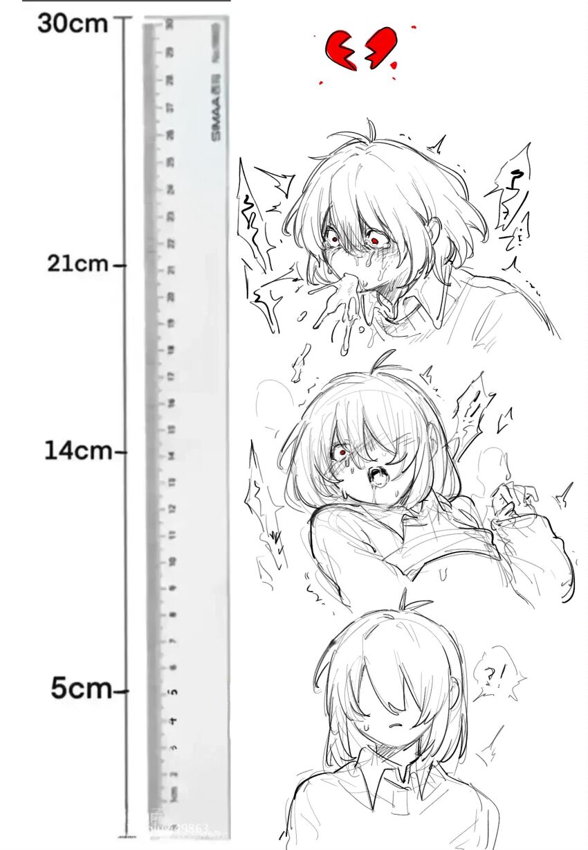 Kris (Deltarune) Rule 34 Image