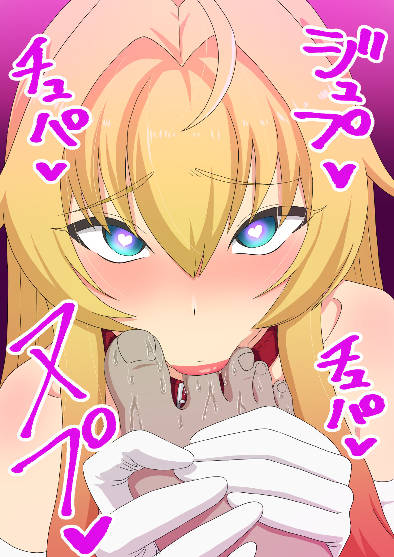 :>=, 1boy, 1girls, blonde hair, blue eyes, collar, degradation, feet, feet licking, feet on face, female, foot fetish, foot lick, foot play, foot worship, gloves, heart-shaped pupils, humiliated, humiliation, male, male on female, maledom, sucking toes, toe sucking, toes, unusual anatomy, unusual eyes, unusual pupils