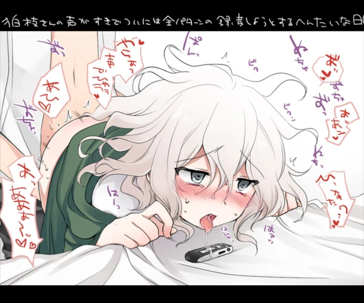 2boys ahe_gao ambiguous_penetration blue_eyes caption clothing danganronpa danganronpa_2:_goodbye_despair doggy_style grabbing_sheets hoshihuri male male_focus male_only male_penetrated nagito_komaeda on_bed saliva sex_from_behind straight_hair tears tongue_out white_hair worried yaoi