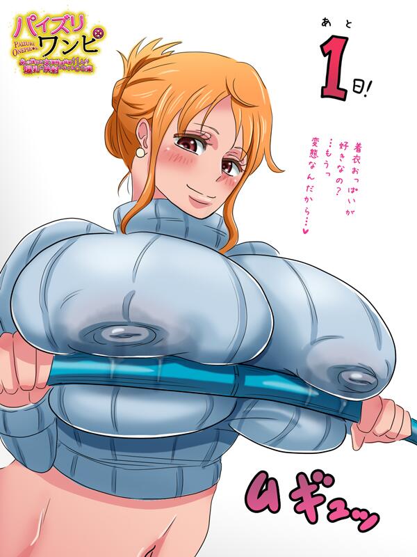 1girls, 2013, big breasts, blush, breast squeeze, breast squish, breasts, breasts bigger than head, clima-tact, crop top, cropped sweater, episode of luffy, female, female only, huge breasts, mikanberry, nami (one piece), nipple bulge, nipples, nipples visible through clothing, one piece, paizuri, paizuri under clothes, ribbed sweater, staff, sweater, text, turtleneck, turtleneck sweater