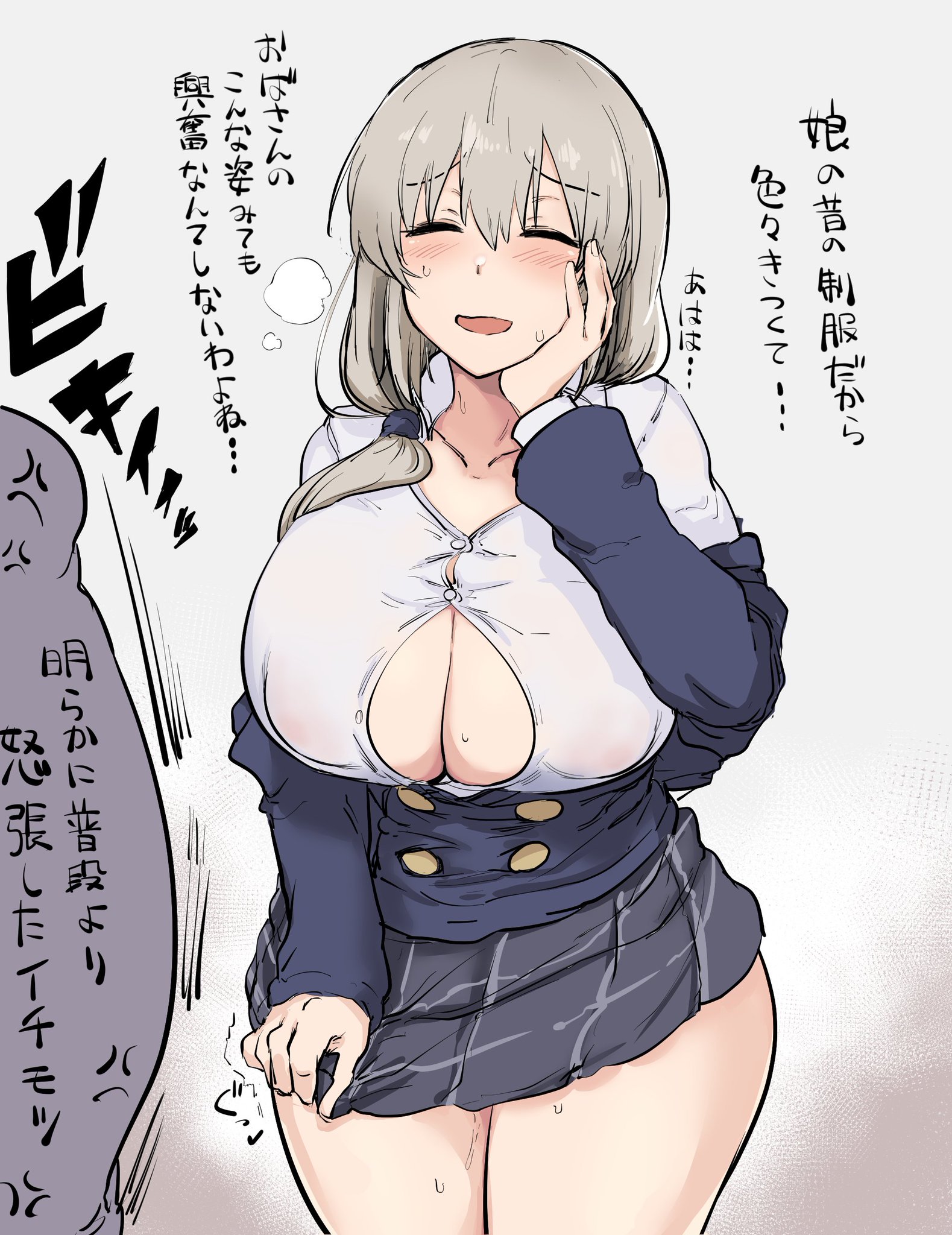 blue cardigan, blush, breasts, button gap, cardigan, closed eyes, covered nipples, dress shirt, female, hair over shoulder, highres, japanese text, large breasts, low tied hair, milf, miniskirt, penetration, school uniform, shimadouma, shirt, silver hair, skirt tug, text, thick thighs, thighs, thighs together, translated, unbuttoned shirt, uzaki tsuki, uzaki-chan wa asobitai!, white shirt