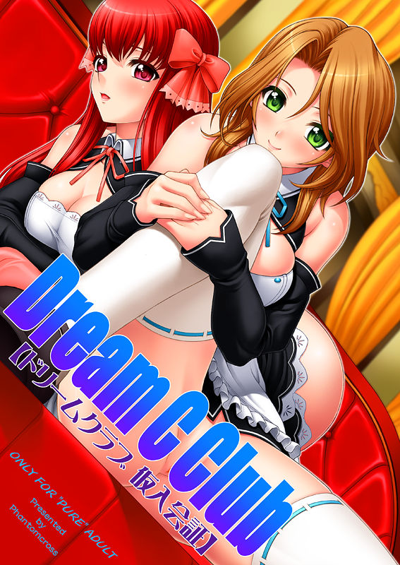 amane_(dream_c_club) blush breasts brown_hair dream_c_club futaba_riho green_eyes red_eyes red_hair