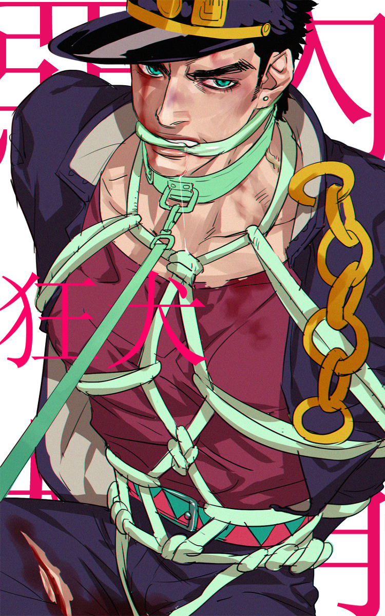 1boy angry annoyed biting blood bondage bound bruise clothed collar drooling earrings emg_(christain) first_person_view gritted_teeth jojo's_bizarre_adventure jotaro_kujo leash leash_pull looking_at_viewer male male_only muscular muscular_male pov restrained rope rope_bondage rope_harness shibari_over_clothes solo_male stardust_crusaders