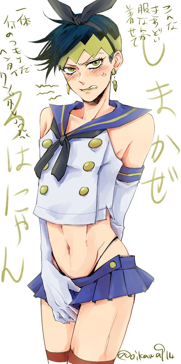 angry annoyed bare_shoulders blush clothed covering_ass covering_crotch covering_self crop_top crossdressing diamond_is_unbreakable earrings embarrassed femboy green_lipstick gritted_teeth jojo's_bizarre_adventure lipstick long_gloves looking_at_viewer midriff miniskirt rohan_kishibe sailor_collar sailor_uniform shimakaze_(kantai_collection)_(cosplay) shoulders skimpy solo_male thighhighs thong trap