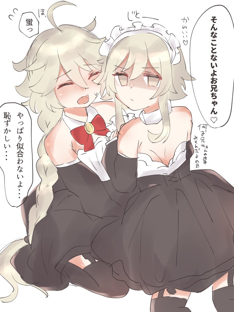 1boy, 1girls, aether (genshin impact), blonde, blonde hair, braid, brother and sister, crossdressing, female, feminization, genshin impact, hetero, hoyoverse, light-skinned female, light-skinned male, lumine (genshin impact), maid, maid uniform, male, mihoyo, ribbon, siblings, yellow eyes