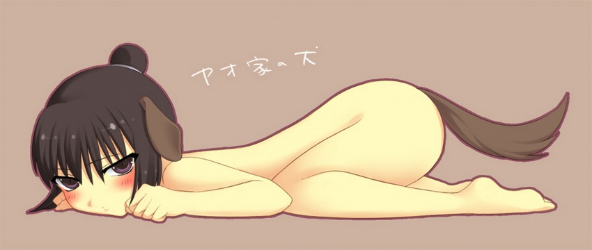 barefoot black_hair blush color female female_only fullmetal_alchemist hair kemonomimi lan_fan looking_at_viewer looking_left nude short_hair side_view solo tagme tail