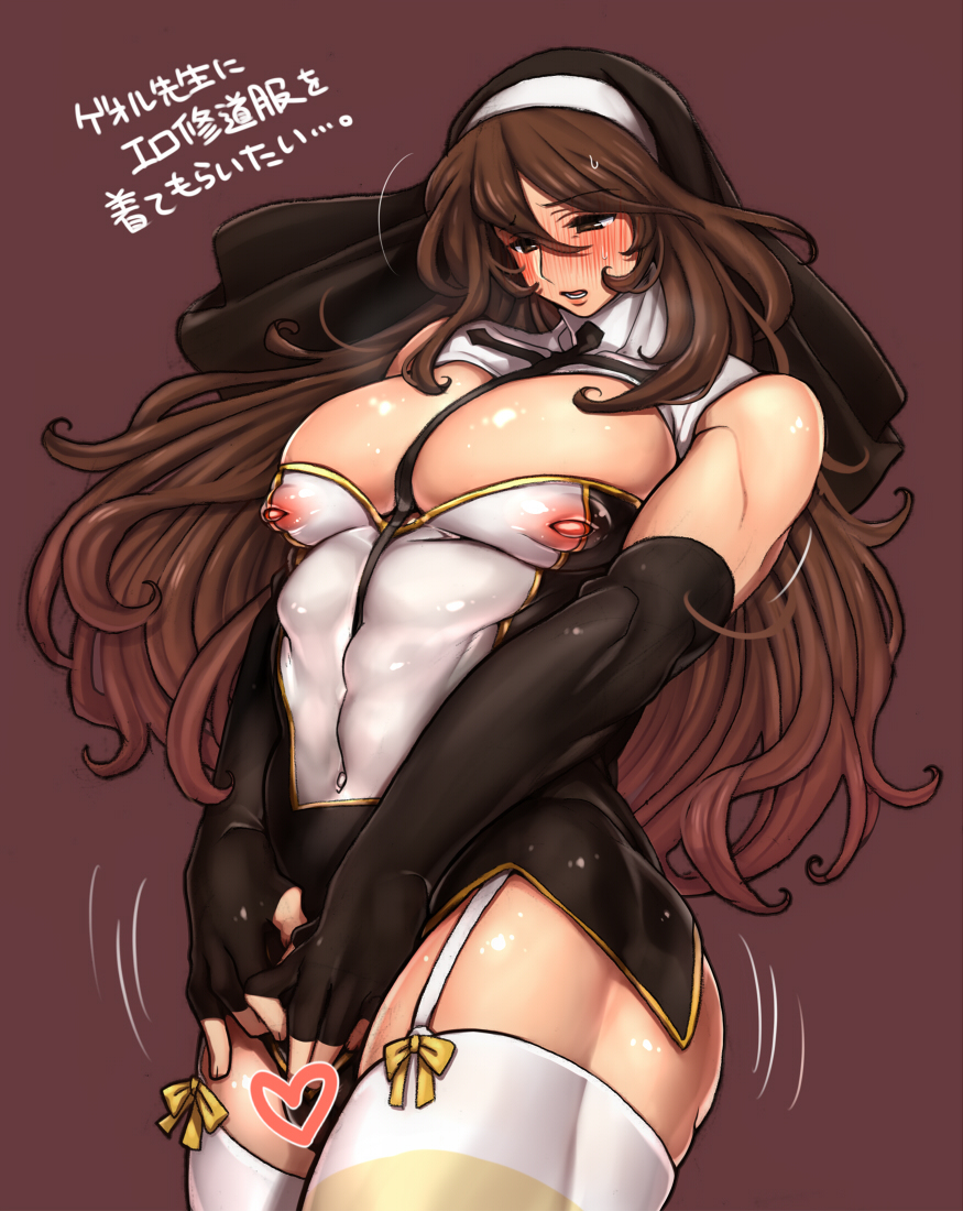 1boy ambush_(trap) big_breasts big_nipples big_pecs blush brown_eyes brown_hair censored cleavage_cutout covering_crotch curly_hair embarrassed erect_nipples fate/grand_order fate_(series) femboy fingerless_gloves garter_belt georgios gloves long_gloves long_hair male_only man_boobs minidress miniskirt minnnaorenoyome muscular muscular_male nipples_visible_through_clothing nun nun_outfit panties partially_clothed pecs puffy_nipples skimpy solo_male strap_between_breasts thick_ass thick_thighs thighhighs