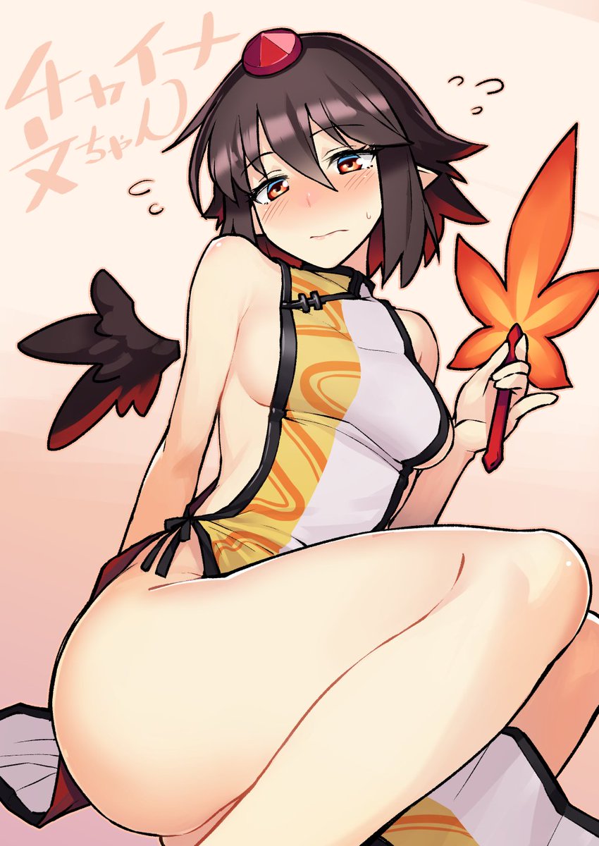 1girls, bare arms, bare thighs, blush, breasts, brown eyes, brown hair, china dress, chinese clothes, curvy, embarrassed, female, female only, narrow shoulders, shameimaru aya, short hair, small breasts, taketora suzume, text, thick thighs, thighs, thin arms, thin waist, touhou, wide hips