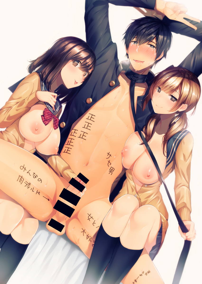 1boy, 2girls, artist name, big breasts, big nipples, big penis, blush, breast squish, breasts, breasts out, censored, collar, crying, degradation, dominant female, domination, dominatrix, drooling, erect nipples, erection, female, femdom, handjob, holding penis, humiliation, kneehighs, leash, leash pull, looking at viewer, male, nipples, open clothes, open shirt, original, partially clothed, peace sign, penis, penis grab, playful, sailor collar, sailor uniform, school uniform, schoolgirl, sitting on lap, slave, small dom big sub, smirk, smug, spread legs, straight, submissive male, threesome, toned, toned male, tongue, tongue out, twintails, two on one, writing, writing on skin
