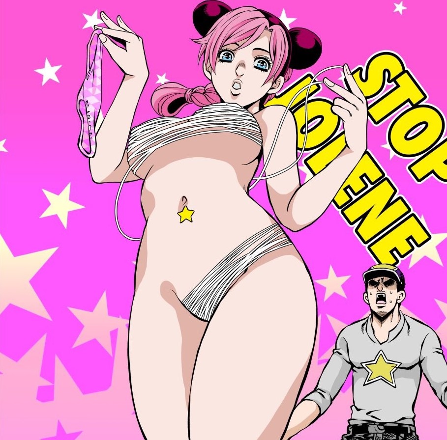 1boy 1girls big_breasts clothed_male_nude_female clothing_made_of_string female female_focus funny holding_panties humor jojo's_bizarre_adventure jolyne_kujo jotaro_kujo navel_piercing open_mouth panties panties_off partially_nude pattern_underwear pink_panties puckered_lips stand_(jjba) stone_free stone_ocean toned toned_female viewed_from_below