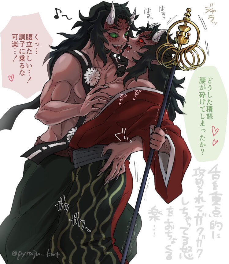 2boys breasts demon demon_horns demon_slayer fully_nude green_eyes green_sclera hand_on_hip hantengu heated implied_anal implied_sex japanese_text karaku kimetsu_no_yaiba kissing long_hair long_hair_male long_nails long_tongue making_out male/male male_focus male_only male_penetrating man_boobs man_tits muscular_male nipple_play nipple_poke nipples pom_pom_(clothes) red_eyes red_sclera sekido squeezing_breast squeezing_chest tattoo tengu tongue_kiss tongue_out tongue_tattoo translation_request undressing undressing_another youkai