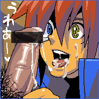 2boys censor_bar censored cum face_closeup fujimoto_hideaki lowres male_only penis pixel_art sega skies_of_arcadia vyse yaoi young