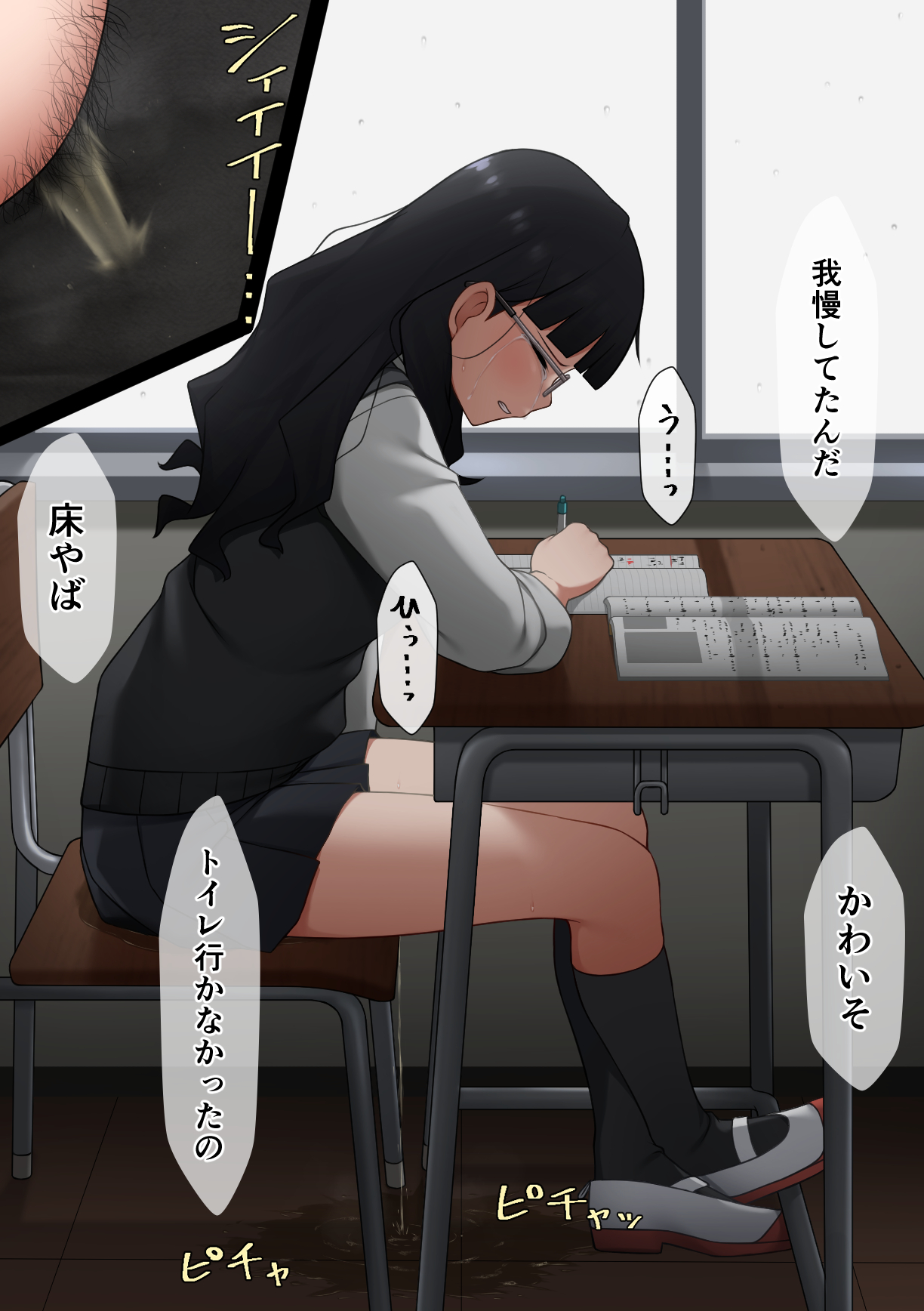 1girls, backlighting, black hair, black panties, black skirt, black socks, black vest, blunt bangs, blush, book, chair, classroom, clenched teeth, close-up, closed eyes, crossed legs, crying, day, desk, embarrassed, female, female focus, female pubic hair, from side, full body, glasses, grey-framed eyewear, have to pee, highres, holding, holding pencil, indoors, japanese text, kneehighs, leaning forward, legs, long hair, long sleeves, maanii, mechanical pencil, miniskirt, multiple views, on chair, open book, original, panties, panty pov, peeing, peeing self, pencil, pleated skirt, profile, pubic hair, puddle, rain, red footwear, school chair, school desk, school uniform, shirt, shoes, sidelocks, sideways mouth, sitting, skirt, socks, speech bubble, steam, sweat, sweater vest, talking, tears, teeth, thighs, tile floor, tiles, translation request, underwear, urine, vest, white shirt, window, writing