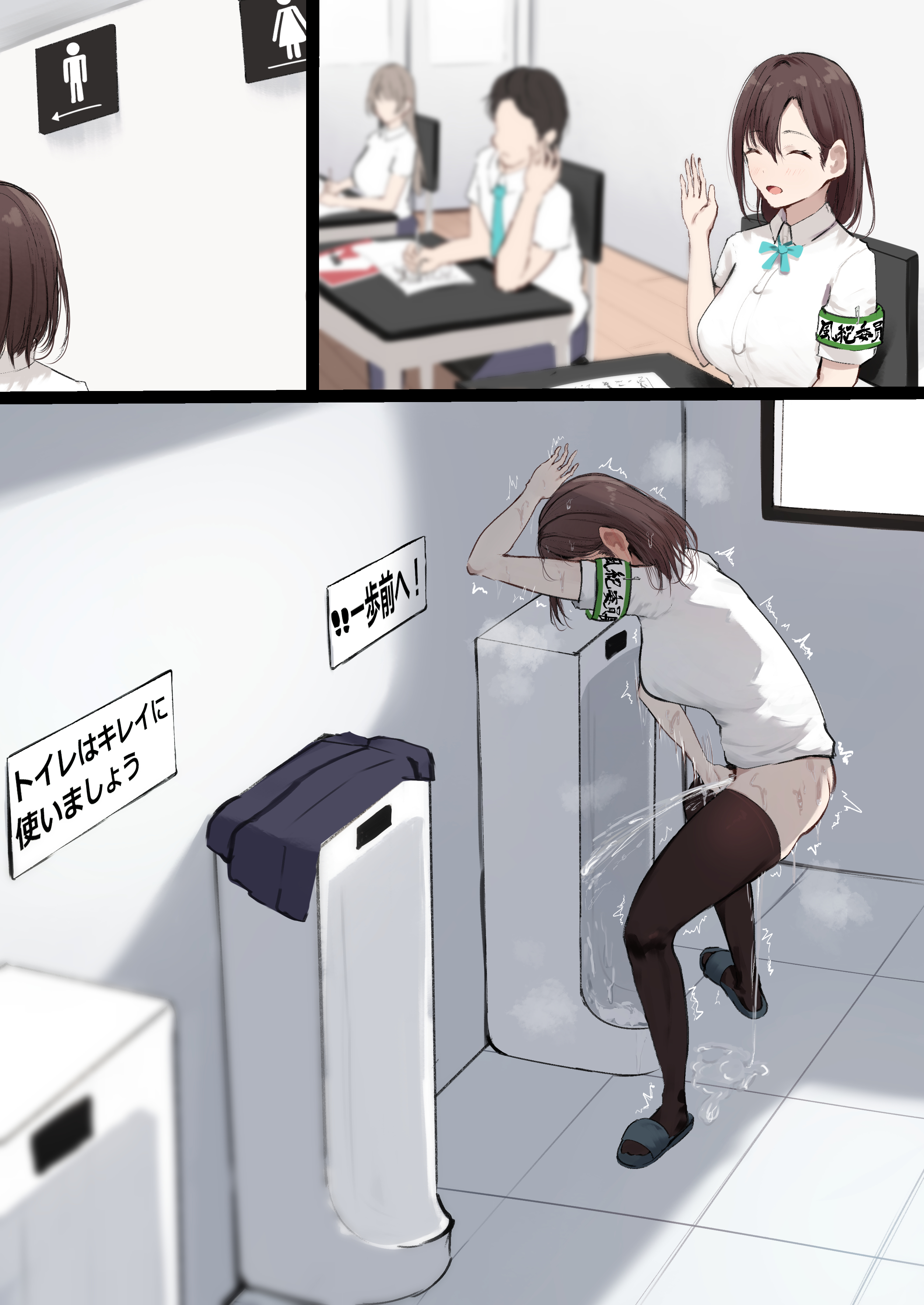 bottomless, female, masturbation, noe 8ban, school uniform, squirting, standing masturbation, tagme, urinal