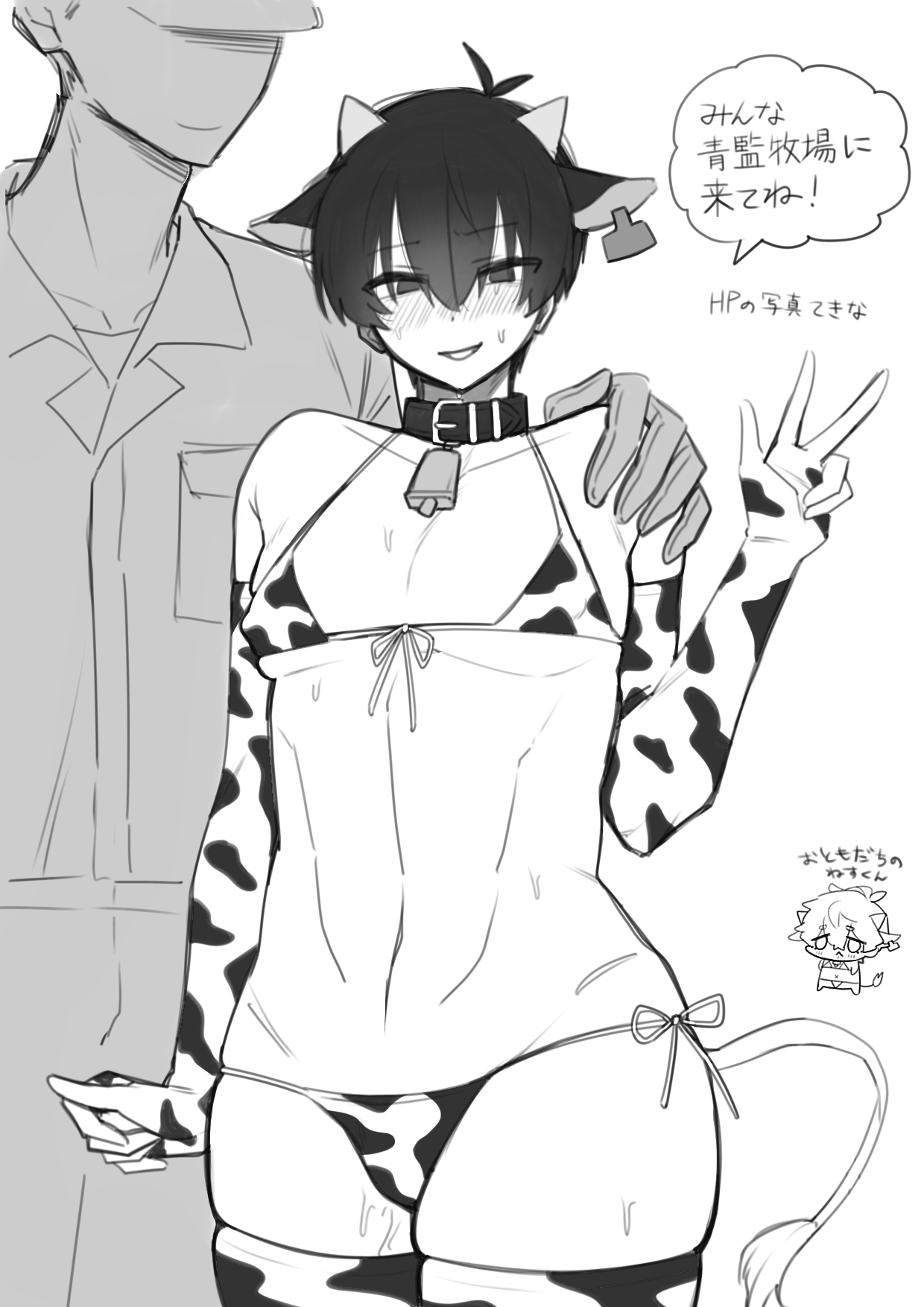 blue lock, cow horns, cow print bikini, curvy, curvy body, curvy figure, curvy hips, faceless male, femboy, femboy focus, femboy only, femboysub, isagi yoichi, kemono, kemonomimi, micro bikini, nipples, nipples visible through clothing, otoko no ko, otokonoko, shinashina, small waist, wide hips, wide thighs