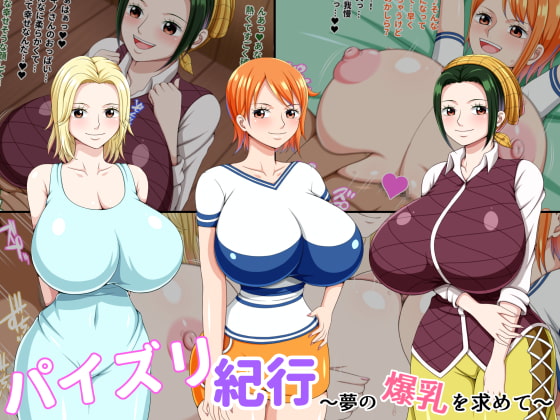 big_breasts blonde_hair breasts_bigger_than_head female k-trance kaya_(one_piece) koktter makino male nami one_piece orange_hair pre-timeskip