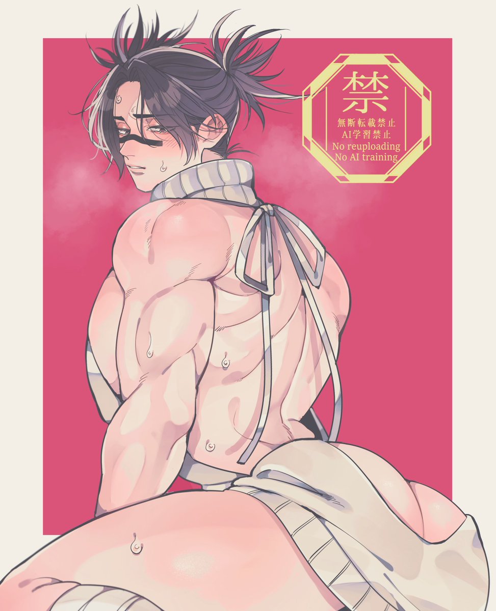 ass, ass focus, ass window, backless outfit, choso kamo, femboy, jujutsu kaisen, kyu 717, male, male focus, muscular, muscular male, virgin killer sweater