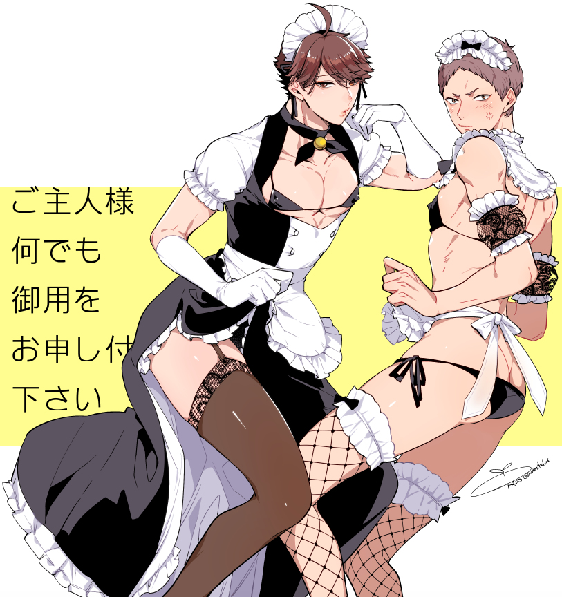 2boys angry annoyed apron ass black_bra black_panties blush bra cleavage_cutout crossdressing dress_lift embarrassed facing_away fishnets frills garter_belt gay gloves haikyuu!! hanamaki_takahiro japanese_text lace lingerie looking_at_viewer maid maid_headdress maid_uniform male_only oikawa_tooru_(haikyuu!!) panties posing puckered_lips rototika skirt_lift thighhighs toned toned_male yaoi