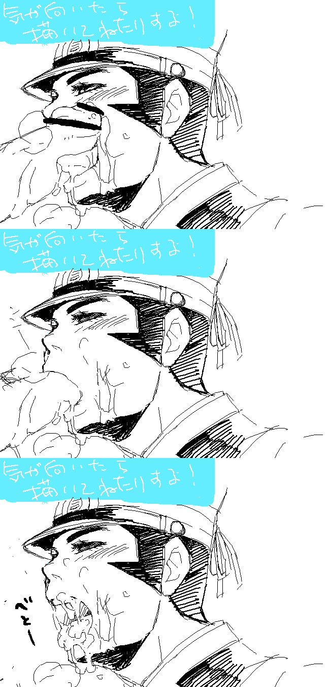 2boys blowjob blush cum cum_in_mouth devil_summoner gay hat japanese_text male_only megami_tensei oral penis raidou_kuzunoha_xiv shin_megami_tensei sketch tagme