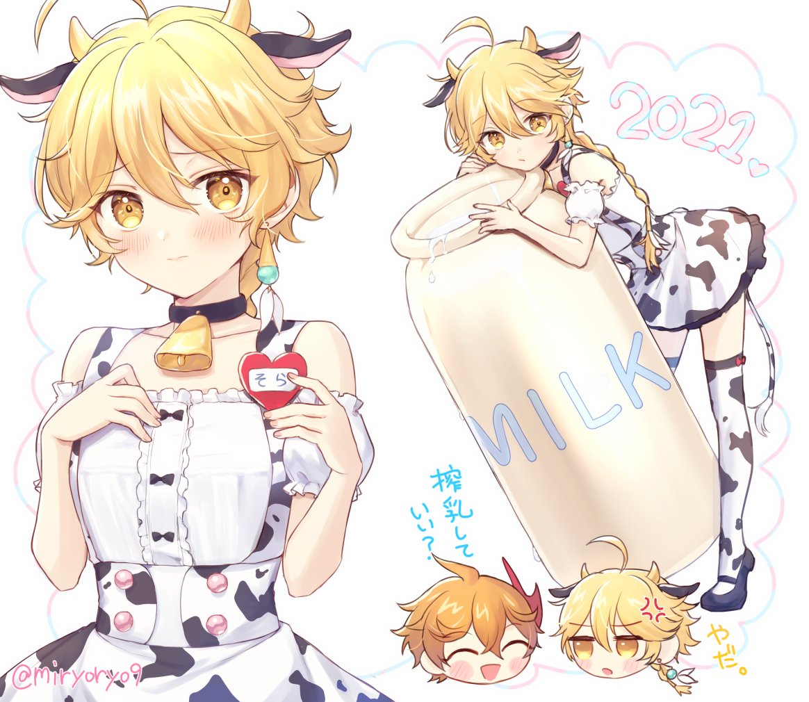 2boys, aether (genshin impact), artist request, artist signature, blonde hair, blush, childe (genshin impact), cow ears, cow print, cowbell, genshin impact, heart, japanese text, maid, maid uniform, male, male only, solo, tagme, tartaglia (genshin impact), yellow eyes