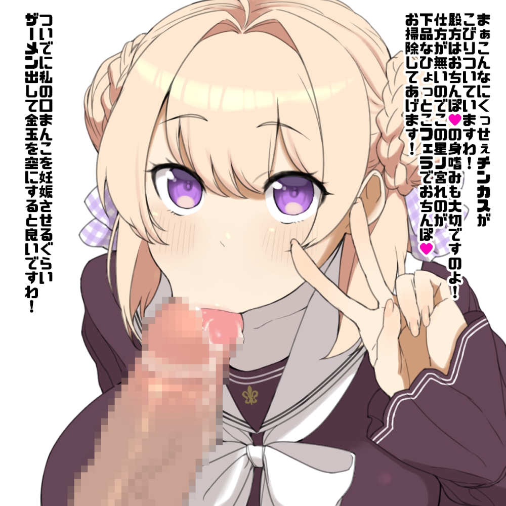 :>= ahoge bangs blonde_hair bow braid braided_bun censored double_bun eyebrows_visible_through_hair eyes_visible_through_hair fellatio female fingernails hair_intakes hair_ribbon heart hoshinomiya_reno indie_virtual_youtuber lewis long_sleeves mosaic_censoring oral penis plaid plaid_ribbon purple_eyes purple_shirt ribbon sailor_collar school_uniform serafuku shirt short_hair simple_background sleeves_past_wrists solo_focus translation_request upper_body v virtual_youtuber white_background white_bow white_sailor_collar