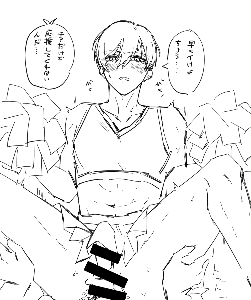 Itoshi Rin (Blue Lock) Rule 34 Image