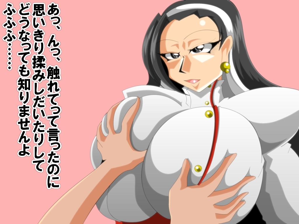 1girls big_breasts black_eyes black_hair breast_grab breast_squeeze breasts breasts breasts brown_eyes busty chest chizuru_kagura clothed dress earrings female grabbing grabbing_breasts hands_on_breasts headband huge_breasts japanese_text kaimanwanio king_of_fighters light-skinned_female light_skin long_hair long_sleeves looking_at_viewer nun open_mouth pov pov_hands shaking_breasts soft_breasts standing text thick tied_hair tight voluptuous voluptuous_female white_clothing white_dress white_headband