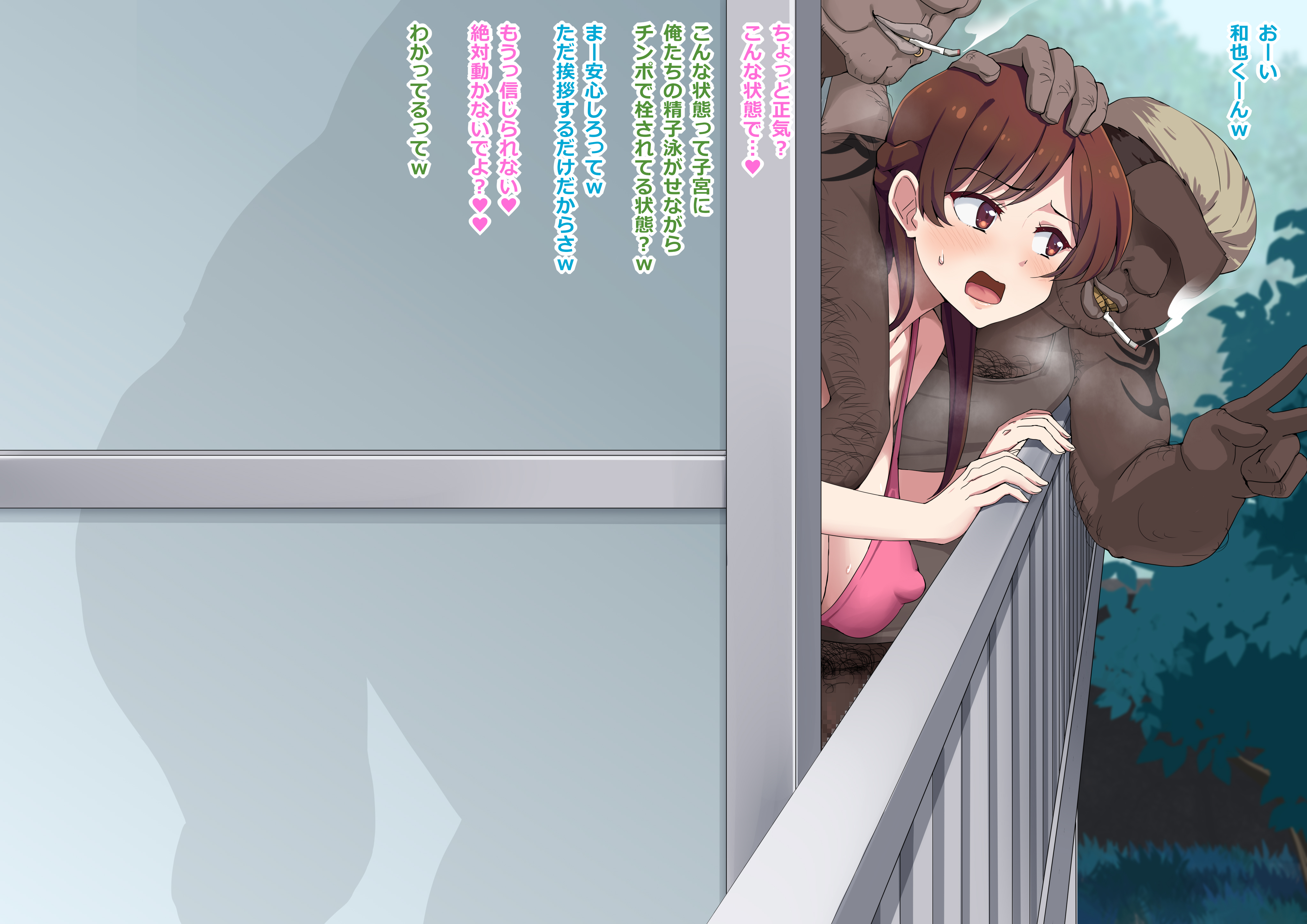 1girls, 2boys, balcony, big breasts, blush, bon 3000, breasts, brown eyes, brown hair, camisole, cheating, cheating female, cheating girlfriend, collarbone, dark-skinned male, dialogue, erect nipples, exhibitionism, fat male, female, grabbing from behind, hand on another's head, hidden, hidden sex, implied sex, japanese text, kanojo okarishimasu, kinoshita kazuya, light-skinned female, long hair, male, male/female, mizuhara chizuru, netorare, nipple bulge, no bra, notes translation, ntr, oblivious, older male, outdoor sex, partially clothed, pussy, sex, silhouette, silhouette sex, size difference, smoking, standing sex, straight, sweating, tattoos, text, threesome, translated, translation check, ugly bastard, ugly man, vaginal penetration, yellow teeth, younger female