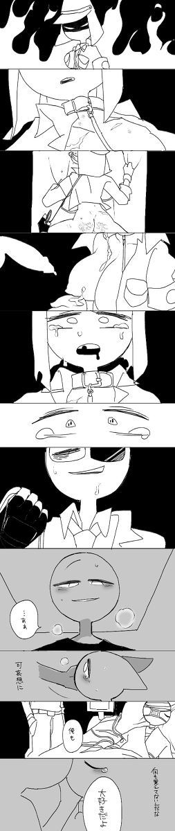 comic countryhumans countryhumans_girl japan_(countryhumans) japanese_empire_(countryhumans) kuzuyu_(artist) partners partners_fucking tagme translation_request united_states_of_america_(countryhumans)