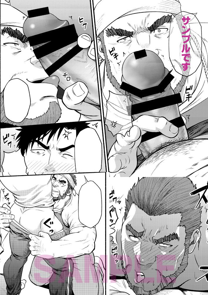 2boys :o ahe_gao ass assisted_exposure bar_censor bara beard blush brown_hair censored couple cover doujinshi erection facial_hair grabbing imminent_fellatio licking licking_penis lifted_by_another male_focus mizuki_gai multiple_boys muscular muscular_male original penis penis_grab penis_on_face reward_available sample shirt short_hair stomach stubble thick_eyebrows tongue tongue_out undressing_another veins veiny_penis white_shirt yaoi