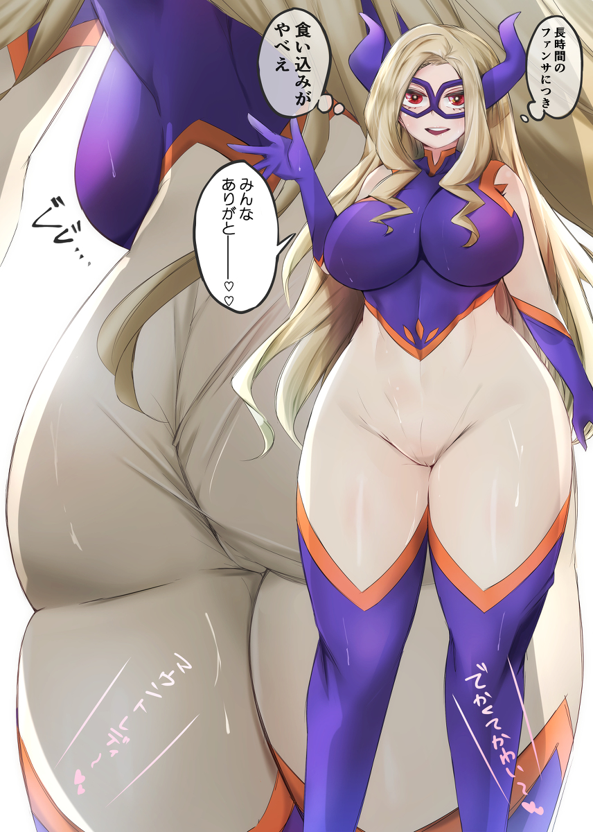 1girls, big breasts, breasts, female, female focus, female only, kikikitama, long hair, mature, mature female, mount lady, my hero academia, speech bubble, tagme, yuu takeyama