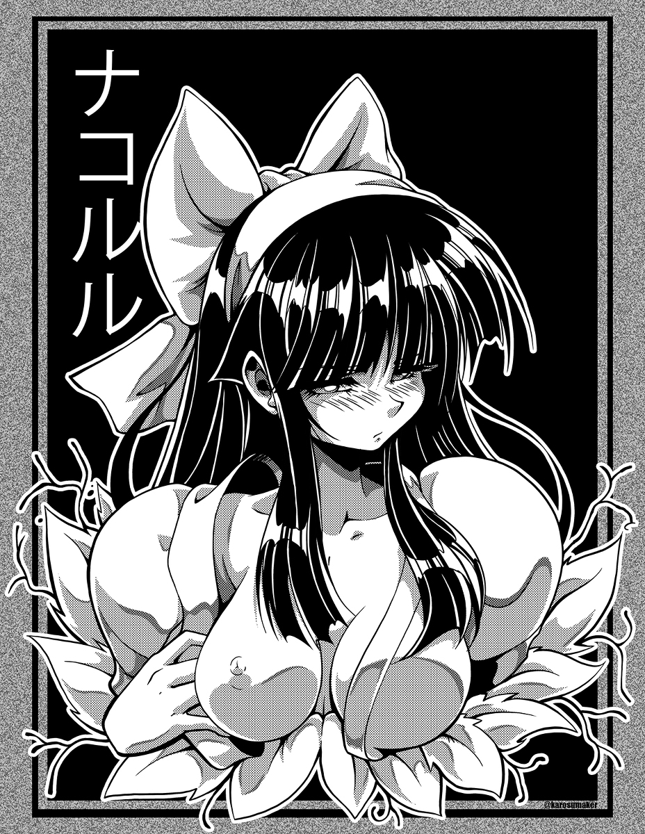 1girls ainu ainu_clothes annoyed black_and_white embarrassed exposed_breasts female_only flashing flashing_breasts flower hair_ornament hair_ribbon japanese_clothes japanese_text karosu-maker long_hair looking_at_viewer medium_breasts monochrome nakoruru nipples ponytail samurai_shodown snk