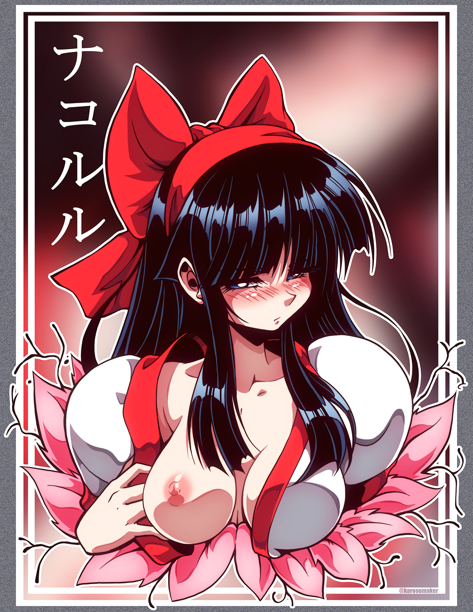 1girls ainu ainu_clothes annoyed black_hair blue_eyes embarrassed exposed_breasts female_only flashing flashing_breasts flower hair_ornament hair_ribbon japanese_clothes japanese_text karosu-maker light_skin long_hair looking_at_viewer medium_breasts nakoruru nipples one_breast_out ponytail samurai_shodown snk