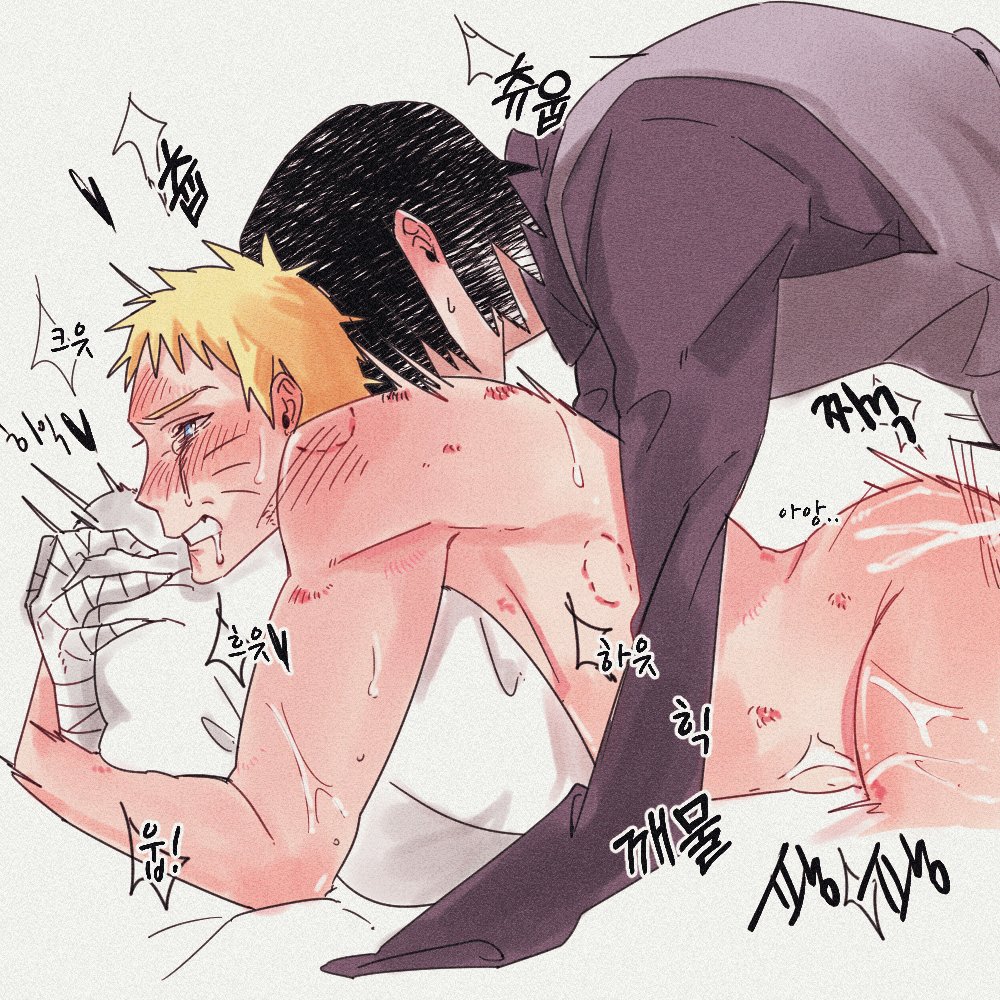 2boys, amedama37ww, anal, anal sex, ass, bandage, bandaged arm, bara, bite, bite mark, black hair, blonde hair, blue eyes, boruto: naruto next generations, cheating, cheating husband, clenched teeth, climax, clothed, clothed sex, clothing, crying, crying with eyes open, cum, cum on ass, cumshot, dilf, ejaculation, from behind, from behind position, gay, gritted teeth, hickey, light skin, light-skinned male, male, male only, male penetrating, male/male, mature, mature male, naked, naruto, naruto (series), nude, nude male, pale skin, pale-skinned male, penetration, pillow, pillow grab, rough sex, sasuke uchiha, sex, short hair, tears, uzumaki naruto, whisker markings, whiskers, yaoi, yellow hair