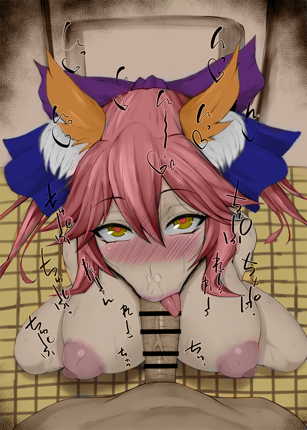 :>=, 1boy, 1girls, big breasts, big nipples, big penis, blowjob, breasts, censored, colored, coloured, drooling, fate (series), fate/extella, fate/extella link, fate/extra, fate/extra ccc, fate/grand order, fellatio, female, heart-shaped pupils, kitsune, kurotama, looking at viewer, male, male pov, oral, penis, pov, sweat, tamamo no mae (fate), tongue, tongue out