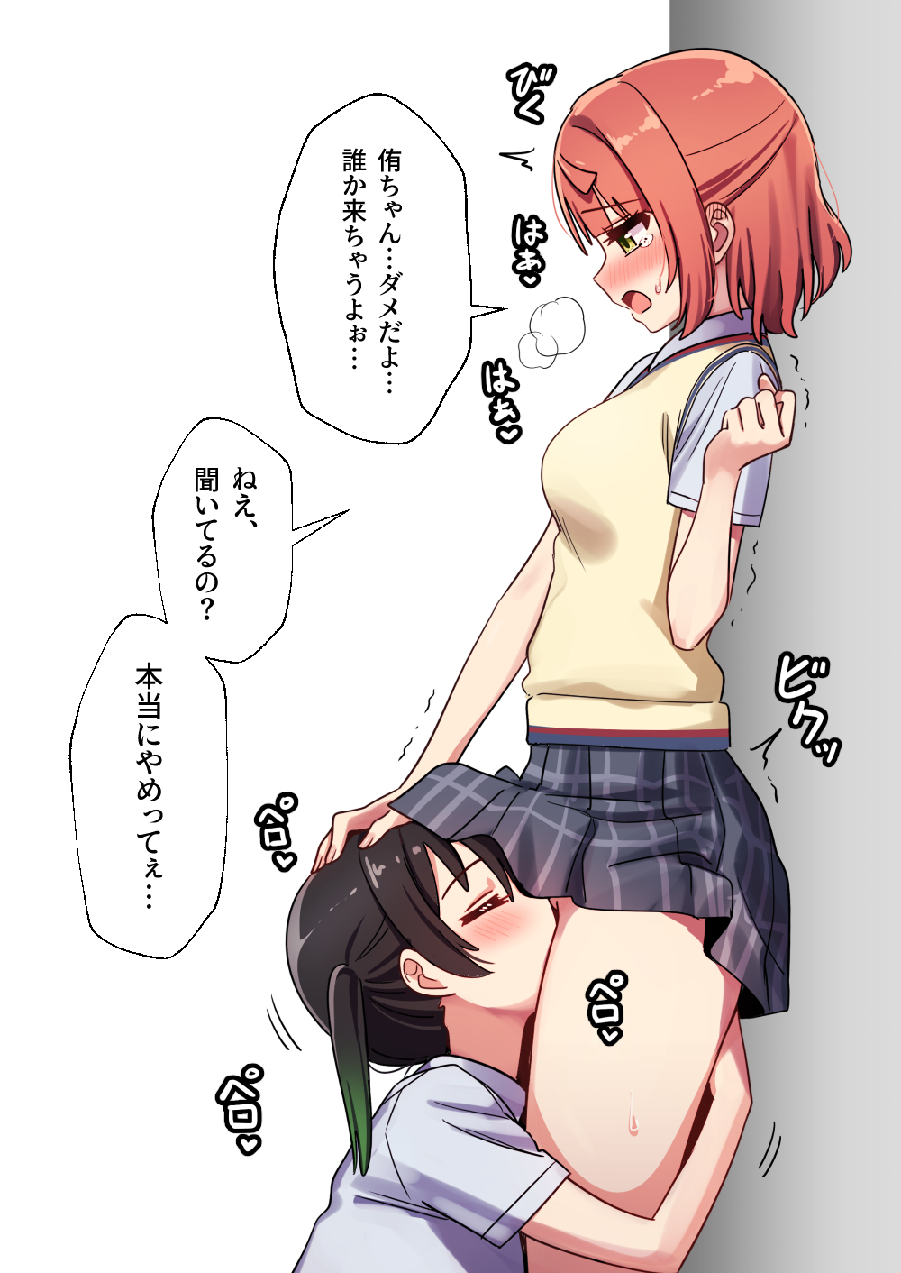 2girls black_hair black_skirt blue_shirt blush breasts brown_hair clothed_sex collared_shirt commentary_request cunnilingus cunnilingus_in_skirt deadnoodles_(@deadnooodles) gradient_hair green_eyes green_hair hand_on_another's_head hand_up head_under_skirt heavy_breathing highres light-skinned_female light_skin love_live! love_live!_nijigasaki_high_school_idol_club medium_breasts multicolored_hair multiple_girls no_panties nose_blush open_mouth oral pleated_skirt profile school_uniform sex_in_skirt shirt short_hair skirt sweat sweater_vest takasaki_yuu tears translated trembling twintails uehara_ayumu white_background yuri