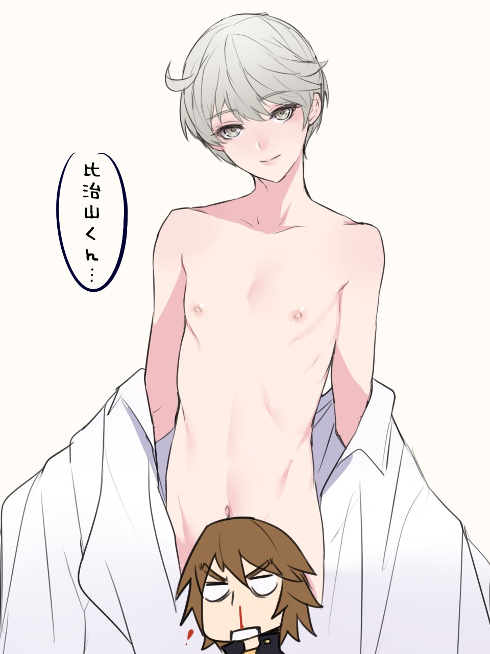 13_sentinels:_aegis_rim 2boys ban censored femboy girly male male_only nude nude_male short_hair takatoshi_hijiyama text translated trap tsukasa_okino undressing vanillaware white_hair