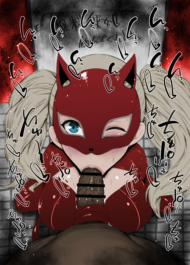 :>=, 1boy, ann takamaki, atlus, bangs, bar censor, big penis, black penis, blush, breasts, cat mask, censored, cleavage cutout, clothing, color, colored, dark skin, dark-skinned male, fellatio, female, from above, human, indoors, interracial, kurotama, large breasts, latex bodysuit, looking at viewer, male, mask, one eye closed, oral, penis, persona, persona 5, phantom thief suit, pointless censoring, pov, solo focus, sound effects, squatting, straight, tile floor, tiles, toilet, twintails