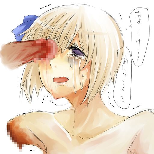 amputee axis_powers_hetalia bleeding blood censored cut guro liechtenstein_(hetalia) murder torture