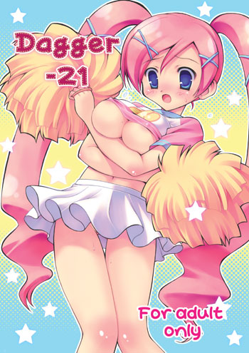 1girls :o akai_maho blue_eyes blush breast_squeeze breasts cheerleader cover crossed_arms doki_doki_majo_shinpan doujinshi erect_nipples female hair_ribbon long_hair lowres maho_akai no_bra open_mouth pink_hair pom_poms ribbon shirt_lift skirt solo star thigh_gap thighs tsuruma_megumi underboob very_long_hair