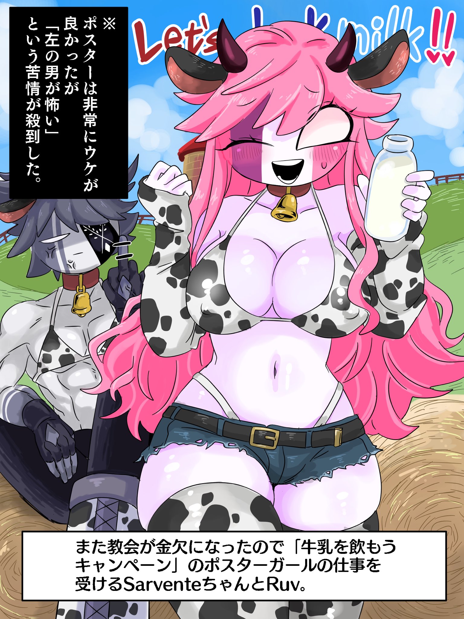 1boy, 1girls, angry, couple, cow ears, cow print bikini, demon, demon girl, embarrassed, female, fnf, friday night funkin, gray hair, grey skin, male, mid fight masses, milk, mkcomvftg123, nun, pink hair, pink skin, ruv (dokki.doodlez), ruv (friday night funkin), sarvente (dokki.doodlez), sarvente (friday night funkin), succubus, tagme