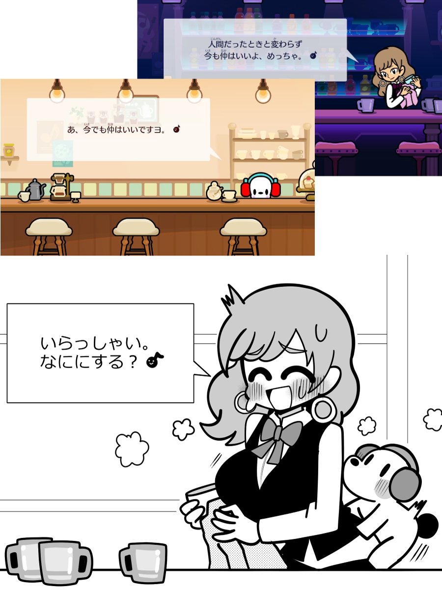 1girls, 2d, artist self-insert, bar (place), bar stool, barista (rhythm heaven), bartender, blush, bow, bowtie, breasts, brown hair, cafe, canine, canine on human, closed eyes, clothing, coffee pot, counter, cup, dog, domestic dog, earrings, female, female on feral, feral on female, feral on human, happy, holding cup, human, human female, human on feral, human penetrated, japanese text, jewelry, large breasts, left-to-right manga, long hair, monkey, mug, musical note, open mouth, photo inset, rhythm heaven, rhythm heaven groove, sex, smile, speech bubble, stool, sweatdrop, text, translated, vest, zoophilia