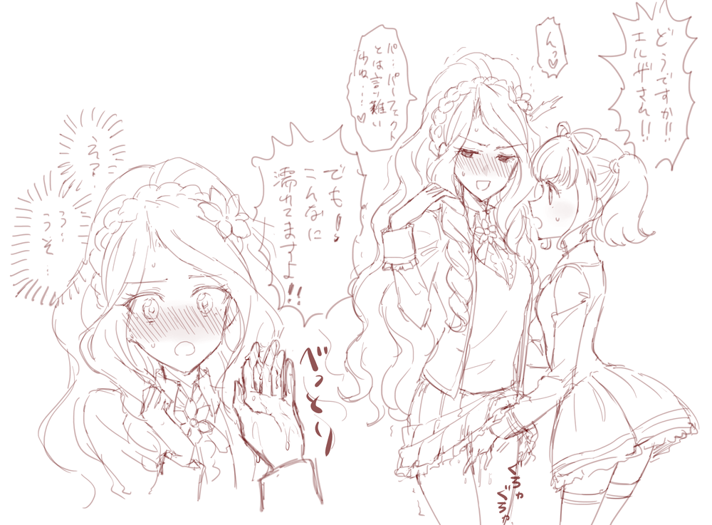 2girls :o aikatsu!_(series) aikatsu_on_parade! aikatsu_stars! blush braid commentary crown_braid dress drill_hair elza_forte embarrassed fingering flower from_side hair_flower hair_ornament hair_ribbon kiseki_raki lifted_by_another line_art long_hair looking_away monochrome multiple_girls multiple_views nose_blush open_mouth pleated_skirt pussy_juice ribbon sbs school_uniform skirt skirt_lift speech_bubble star_harmony_academy_uniform thighhighs twintails v-shaped_eyebrows venus_ark_uniform very_long_hair yuri