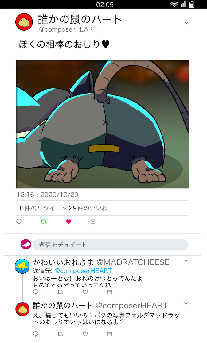 anthro anus ass digitigrade duo heart heart_(mad_rat_dead) humor japanese_text mad_rat_(character) mad_rat_dead male male_only mammal murid murine pasuteru rat rodent text toony twitter x_anus