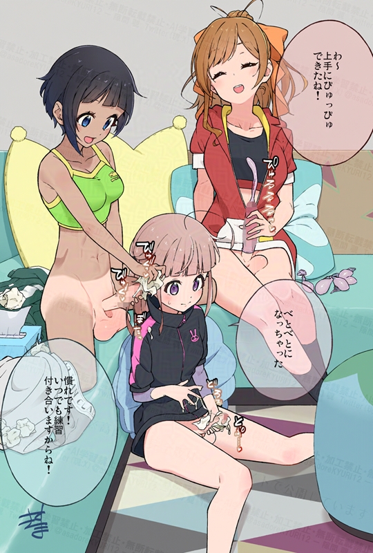 , 3futas, balls, black hair, blue eyes, brown hair, condom, cum, ejaculation, filled condom, futanari, group masturbation, japanese text, kanjukutomato11, masturbating, masturbation, mosaic censoring, penis, purple eyes, selection project, short hair, sitting, smile, speech bubble, tan skin, tissue, used tissue