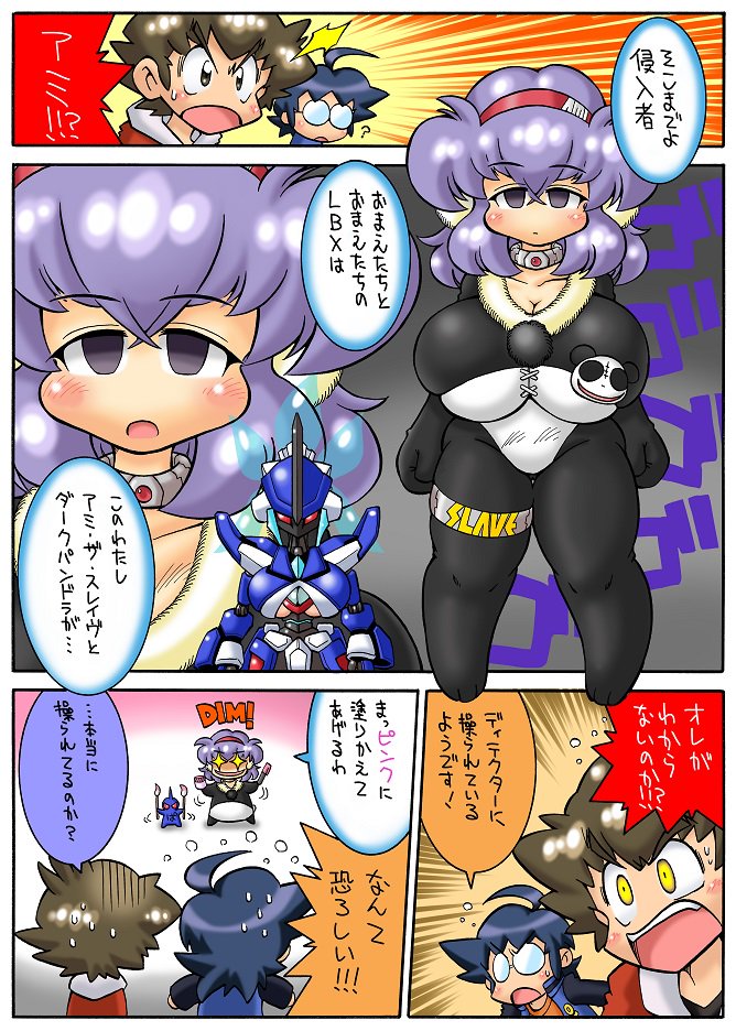 Post 16522044