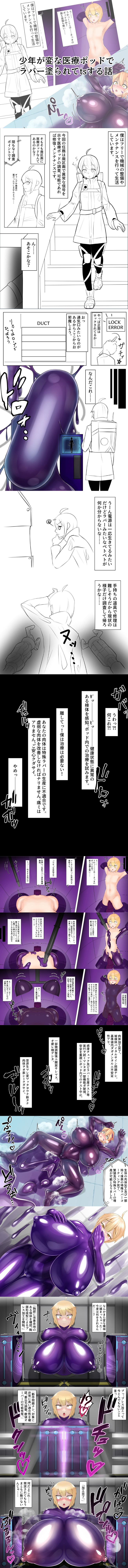 Post 16524536